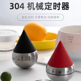 廚房計時器 廚房定時器烘焙計時器機械旋轉提醒器家用磁吸冰箱貼鬧鐘