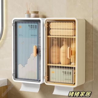 品質保障·浴室收納櫃 浴室置物 廁所收納 浴室大號紙巾盒廁所壁掛洗臉巾衛生棉收納盒防水衛生間捲紙置物架Wenna