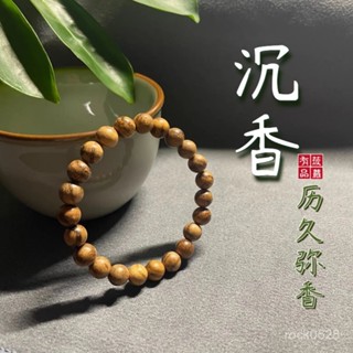 💯桃園出貨✔繞指柔檀木沉香手串8MM迷你小巧單圈男女手鏈實木佛珠念珠飾品