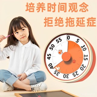 🔥熱賣搶購🔥2024款計時器學習兒童靜音小學生定時器視覺化計時器上下課家用