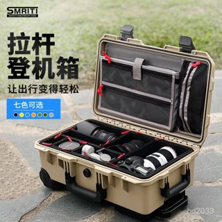 【Luck百貨】傳承S-5129多功能塑膠工具箱單反相機筆記本攝影拉桿箱安全防護箱 工具收納包