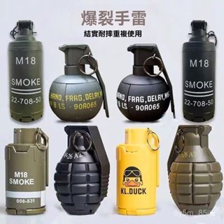 模擬水彈手雷 m18煙霧彈 m26尼龍雷 塑料玩具 絶地求生吃鷄戰場手榴彈模型 Q9XV
