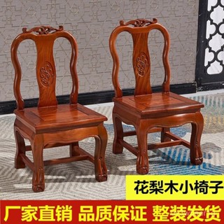 實木椅子 靠背椅 家用椅 椅 實木椅 餐桌椅 兒童矮墩 小闆凳 紅木椅 家用客廳茶幾凳子 休閑椅 餐椅 椅子 餐廳椅子