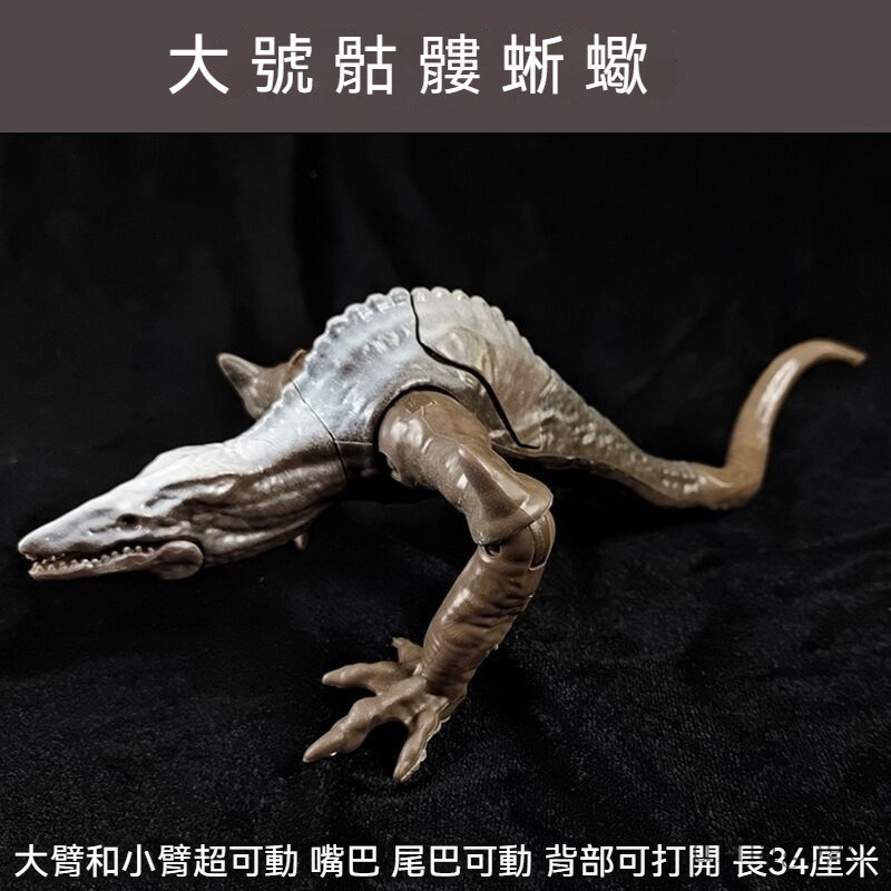 公仔手辦 玩偶 兒童玩具 仿真骷髏島 蜥蜴爬行者 模型手辦 大號蜥蜴 金剛大戰哥斯拉 可動玩具 生日禮物 交換禮物