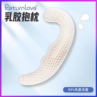 長抱枕 泰國乳膠圓柱長條抱枕 靠枕 大抱枕 女生夾腿枕 乳膠枕 靠枕 乳膠S型長條海馬抱枕 孕婦睡覺枕乳膠款睡眠抱枕長條