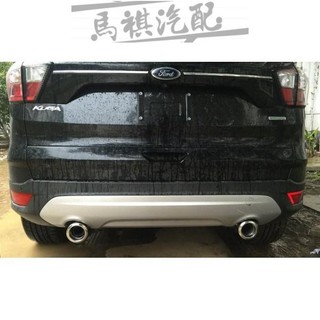 適用於福特 FORD 20132017 KUGA 尾飾管 KUGA 排氣管 KUGA 裝飾尾管 不鏽鋼