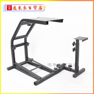 可開發票方嚮盤支架(不含方嚮盤等電子裝置)適用G27/29/920賽車遊戲方嚮盤 型折疊支架 賽車模擬器支架 賽車支架