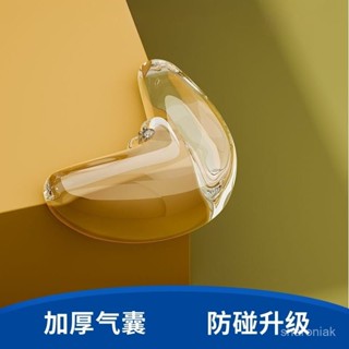 🔥臺灣熱賣🔥 防撞墊 防撞包角 兒童防撞角 桌角保護墊 新款防撞包角防撞角透明桌角兒童防磕碰保護套傢俱矽膠加厚防撞角