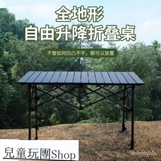 #熱賣#居家生活#免運 戶外折疊桌陞降露營野餐桌子擺攤夜市蛋捲便攜式燒烤可伸縮蛋捲桌