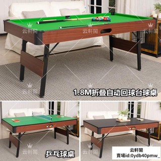 熱賣~撞球桌 檯球桌加大款桌球臺家用兒童美式可摺疊乒乓球桌三合一多功能包郵
