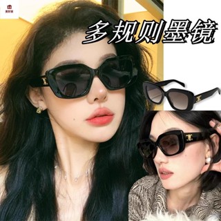 太陽眼鏡 墨鏡 網紅復古凱旋們墨鏡女高級感阻隔紫外線防曬太陽眼鏡潮