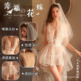 9/9爆款✅情趣婚紗新娘製服蕾絲誘惑結婚製服火辣挑逗情趣內衣三件套純慾風 FYRZ
