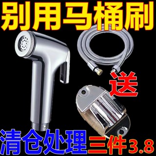 【優選】【日本】陽臺噴槍快接洗衣機水龍頭 延伸器加長可伸縮延長管 軟管水槍衝洗器新款家用馬桶清潔套裝增壓水槍通用衛生間衝