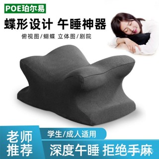枕頭 記憶棉午睡枕趴睡枕夏季辦公室神器成人趴趴枕抱枕學生午睡趴枕頭