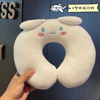 頸枕 U型枕 U型脖枕💕可愛卡通大耳狗庫洛米美樂蒂旅行枕u型枕少女心午睡枕車載護頸枕