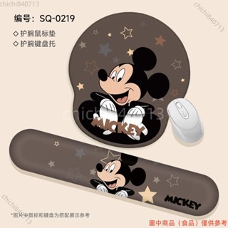 ✨臺灣廠商貨✨可愛鼠標墊舒適3D墊矽膠筆記本電腦鍵盤手託辦公家用手腕卡通護腕ddll824