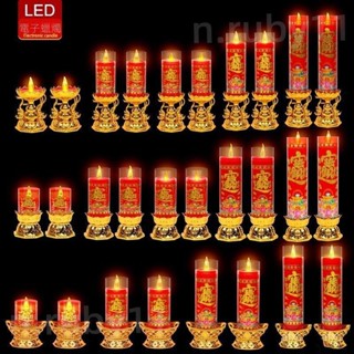 【臺灣熱賣】蓮花燈 公媽燈 佛燈 神桌燈 神明燈 祖先燈 供佛燈 長明燈 招財燈 福祿燈 LED電子蠟燭佛堂燈模擬火燄
