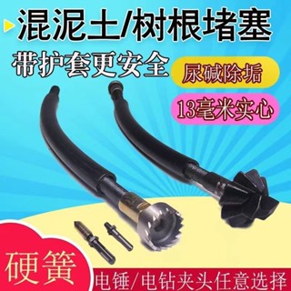 優 &廠家直銷/可開發票&綫管疏通神器專業疏通下水管道混泥土樹根尿堿堵塞疏通下水道彈簧
