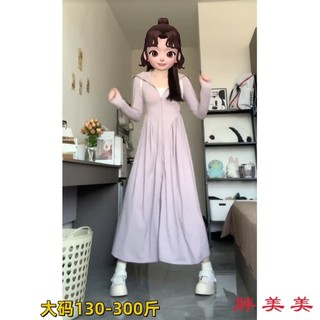 【M-5XL大尺碼】大尺碼女裝 防曬衣 長版防曬衣 防曬外套 全身防護 特大碼300斤修身長款衣女防曬長裙長袍連帽戶外薄