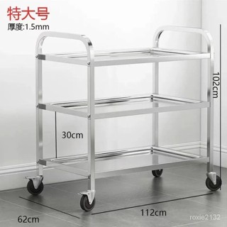 免運 下殺 不銹鋼推車二層手推工具車三層移動帶輪推車搬運車酒店餐車擺攤車