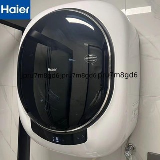 海爾壁掛式洗衣機滾筒3公斤洗烘一體全自動一級能效變頻(廠商直發,）