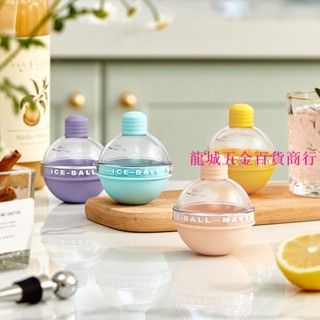 【燈泡造型】威士忌冰球 食品級冰格球 矽膠冰球格 矽膠製冰模具 大冰球冰盒 冰塊模 冰塊球 創意小燈泡冰盒 冰球模具