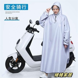 品質保障·雨衣 輕便雨衣 電動電瓶車帶袖雨衣男女款摩托車長款全身防暴雨衣加厚單人騎行雨衣披Wenna