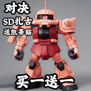 臺灣出貨~⭐新品【對決】SDEX凱蒂貓聯名款Hello Kitty紮古網紅高達模型玩具