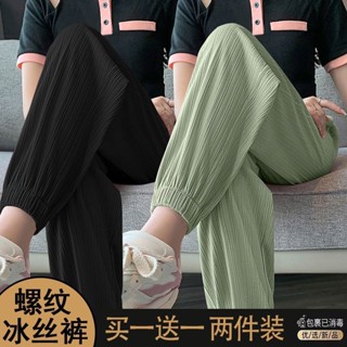 冰絲運動褲女夏季薄款小個子黑色束腳衛褲休閒直筒防曬垂感燈籠褲