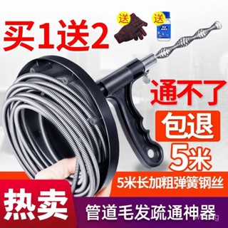 通下水道神器專用工具家用通馬桶一炮通厠所管道堵塞疏通器捅手搖 DB92