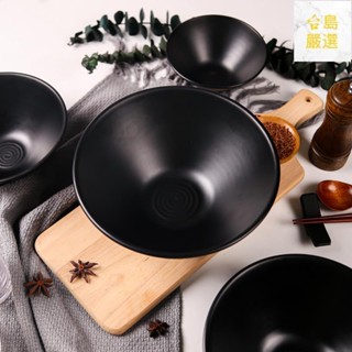 斗笠碗日式 密胺麵碗商用磨砂黑色面碗麵館專用創意大碗 日式 拉麵碗 8寸 斗笠碗