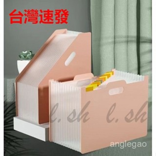 臺灣出貨 資料夾 風琴夾 檔案夾 文件袋 資料袋 風琴資料夾 風琴包 A4資料夾 站立風琴夾 直立風琴夾 檔案多層收納袋