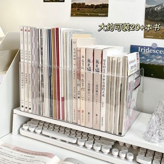 簡約置物架桌面透明書立書架收納盒整理學生書本神器書桌子收納亞克力置物架 檔案整理桌面收納架