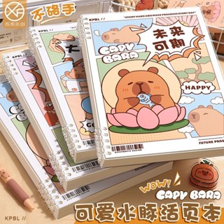 卡皮巴拉活頁B5筆記本高顏值可愛風A5記事本線圈小學生本子可拆卸