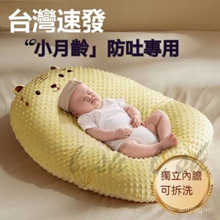 臺灣出貨 嬰兒防吐奶斜坡墊 新生兒躺靠餵奶神器防溢奶嗆奶斜坡枕 孕婦哺乳枕 躺枕 餵奶枕 防溢奶枕 斜坡枕 新生兒枕頭