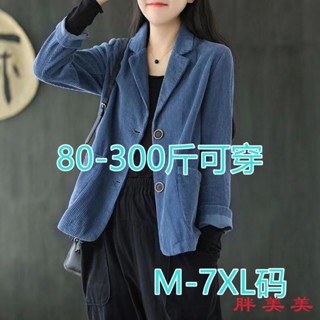 【M-5XL大尺碼】大尺碼外套 西裝外套 韓風穿搭 大碼女裝 加大碼300斤胖mm西裝領純色短外套女秋冬季長袖口袋休閒外