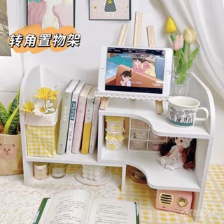 小紅書衕款 桌麵收納盒 大容量收納盒 書架置物架桌上學生書桌伸縮收納架ins網紅宿捨好物辦公桌麵整理 收納盒 VVOH