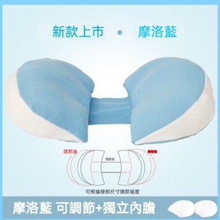 孕婦枕 哺乳枕 月亮枕 孕婦枕 溢奶枕 定型枕 側臥枕 孕婦枕頭護腰側睡枕託腹u型側臥抱枕睡覺專用孕期靠枕孕用品墊子