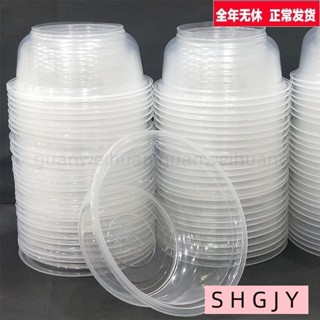 ✨熱銷✨ 一次性餐盒 一次性碗塑膠碗圓形 PP餐盒 塑膠盒 塑膠盒 耐熱餐盒 打包盒 透明盒 加厚透明環保碗冰粉快餐外8