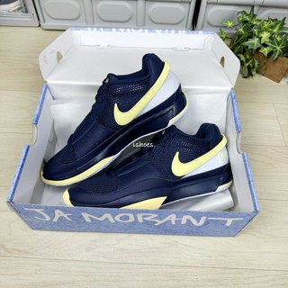 免運Nike Nike JA 1 EP Murray 男鞋 海軍藍 籃球鞋 DR8786-402