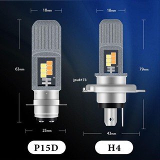 ⚡出貨 T19 H6 機車燈 P15D H4 LED 頭燈摩托車 BA20D電子自行車電機大燈摩托車 DC AC 12V
