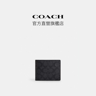 【COACH】經典Logo 三合一皮夾-碳灰色/黑色(CW380)｜官方直營