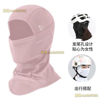 💕新款滑雪面罩女男冬季加絨防風防寒保暖頭套護全臉戶外騎行頭盔內襯帽