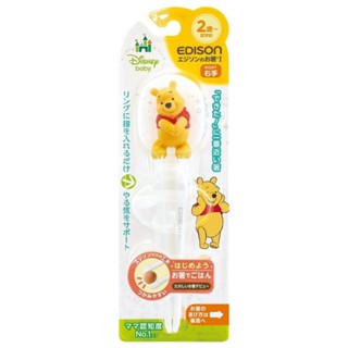 迪士尼 Disney 小熊維尼 Pooh 造型塑膠學習筷附收納盒(右手/2歲以上)