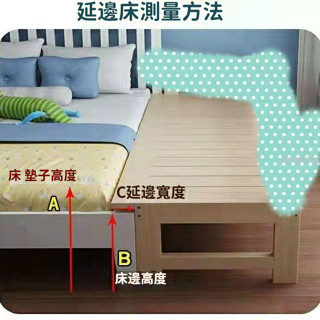 包郵床架加寬床加長實木床松木床架單人床兒童雙人床拼接床可定做-青檸家居