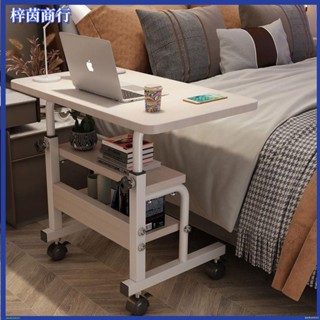 🟣梓茵商行🟣床邊電腦桌 筆電桌 床邊桌 沙發邊桌 床上桌 床邊桌子 電腦桌懶人床邊桌臺式家用簡約書桌宿舍簡易床上小桌