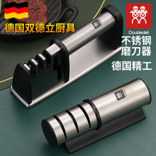 【居家百貨】 德國DOUBLEDELI 家用磨刀神器磨刀石多功能磨菜刀磨剪刀廚房小工具