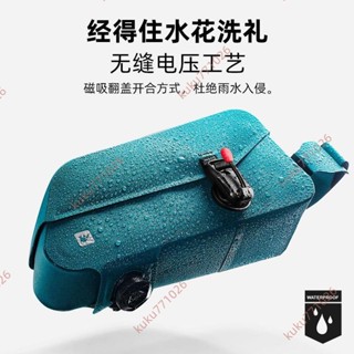 廠商 新品大賣&Rhinowalk犀牛自行車包掛包 磁吸上管包防水 騎行包山地公路車前包 自行車包 自行車前包