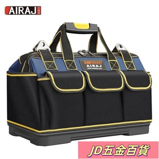 ✨JD✨艾瑞澤電工工具包手提工具袋多功能傢用電工耐磨防水大號收納包FUTB電工包 木工包