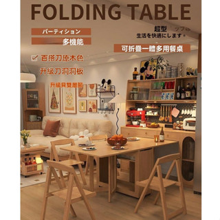 【桌子】捷彩傢俱 全實木餐邊櫃折疊餐桌原木色一體移動小戶型家用可伸縮桌子組閤桌 功能桌 餐邊櫃 折疊餐桌 收納桌 實木桌